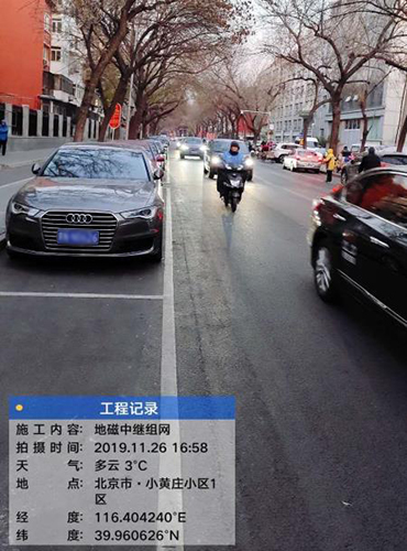 北京东城区路侧智能停车系统